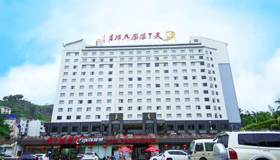 هتل فونیکس گرند